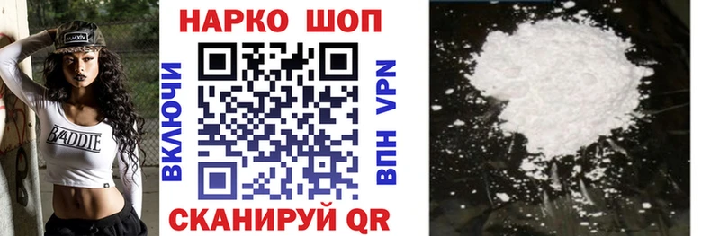 Все наркотики Ярославль Марихуана АМФЕТАМИН ГАШИШ Cocaine