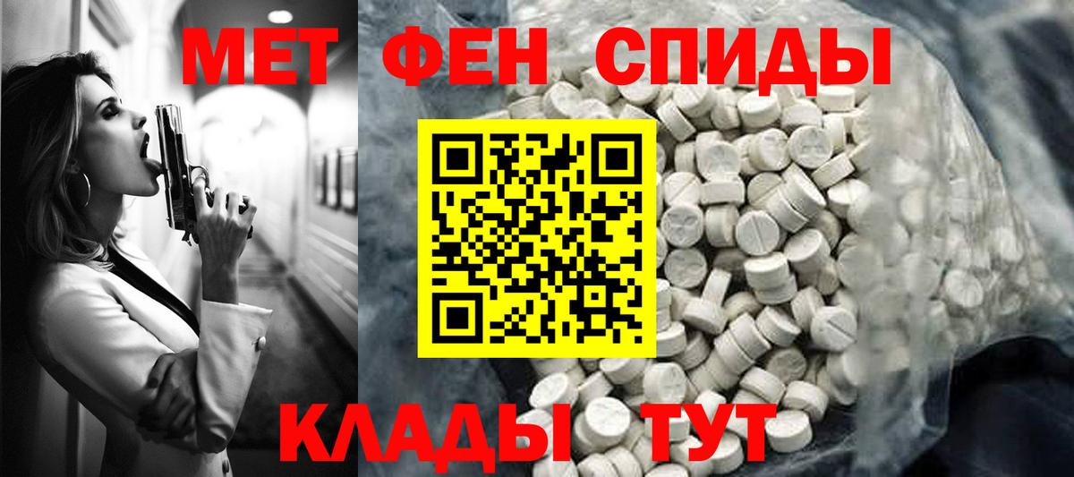 Amphetamine  Амфетамин  Вход с VPN  АМФЕТАМИН 98%  Ярославль 