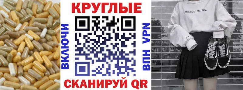 Экстази 300 mg  MEGA сайт  Ярославль 