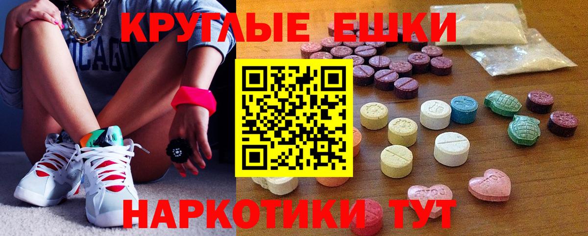 Ecstasy mix Ярославль