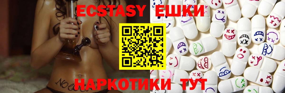 Ecstasy 99%  Вход с VPN  ЭКСТАЗИ Cube  Ярославль 