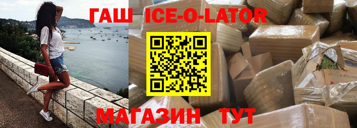 ГАШИШ 40% ТГК  Вход с VPN  Ярославль 