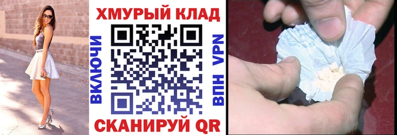 закладка Ярославль ОМГ ОМГ сайт ГЕРОИН белый