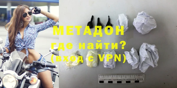 амфетамин Абаза