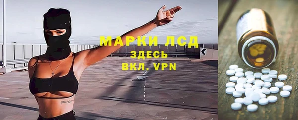 амфетамин Абаза