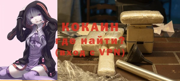 амфетамин Абаза