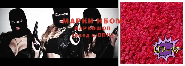 спайс Абинск