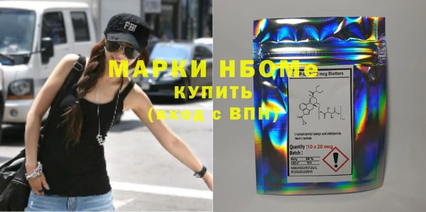 спайс Абинск