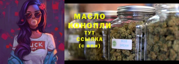 амфетамин Абаза