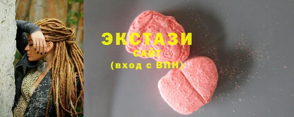 амфетамин Абдулино