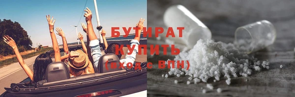 амфетамин Абдулино