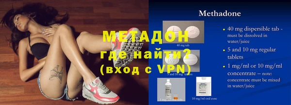 амфетамин Абдулино
