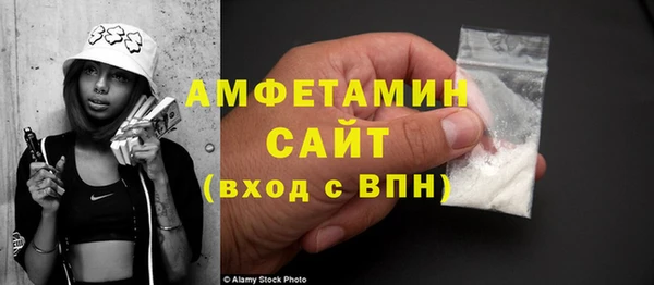 амфетамин Абдулино