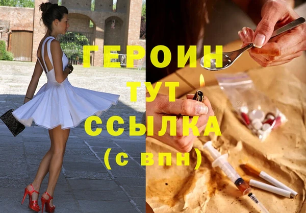 амфетамин Абдулино