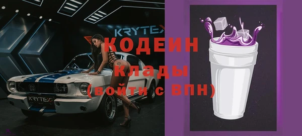 амфетамин Абдулино