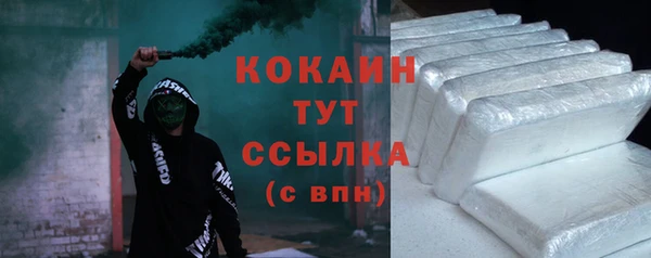 амфетамин Абаза