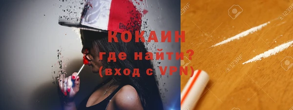 спайс Абинск