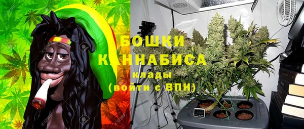 спайс Абинск