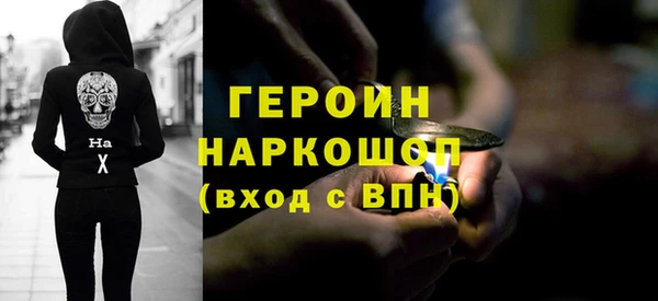 спайс Абинск