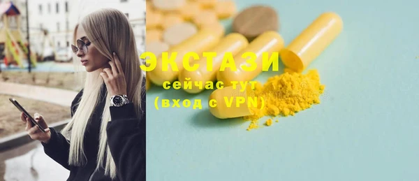 амфетамин Абаза