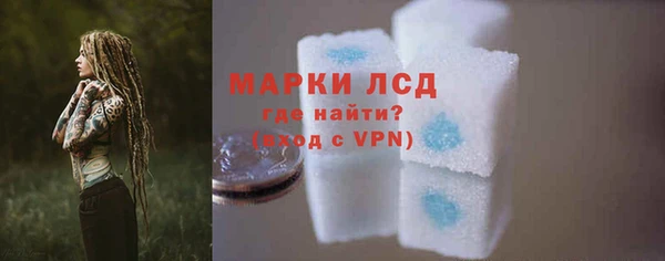 амфетамин Абдулино
