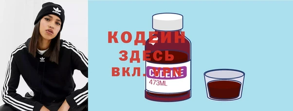 амфетамин Абаза