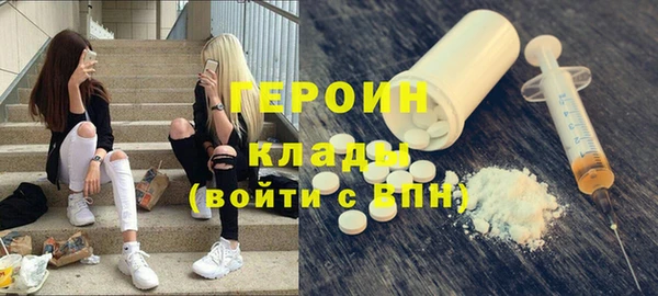 амфетамин Абаза
