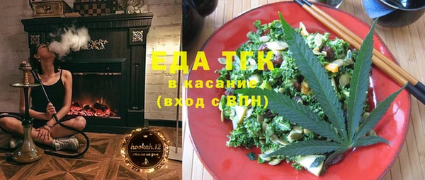 спайс Абинск