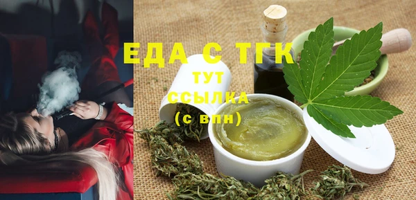 спайс Абинск