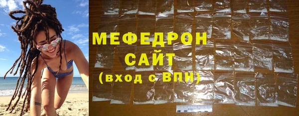 амфетамин Абаза