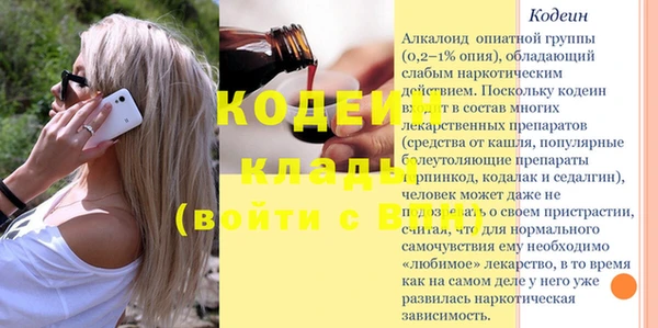 амфетамин Абдулино