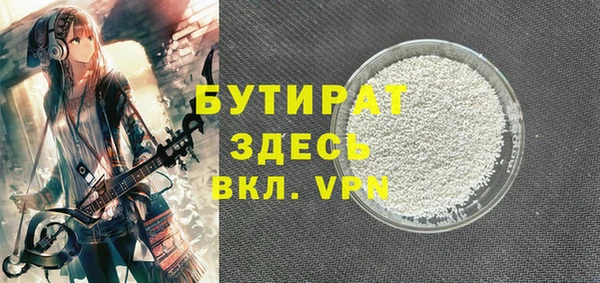 амфетамин Абдулино