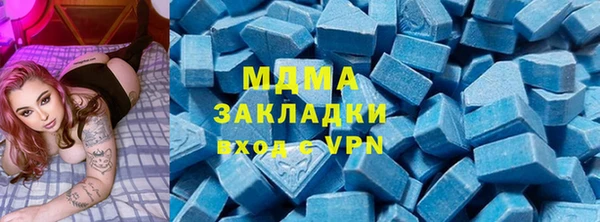 амфетамин Абдулино