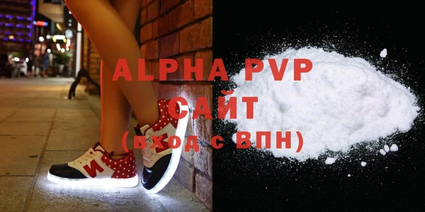 спайс Абинск