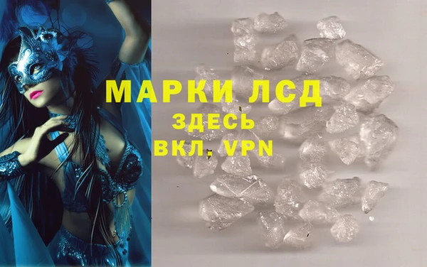 амфетамин Абаза