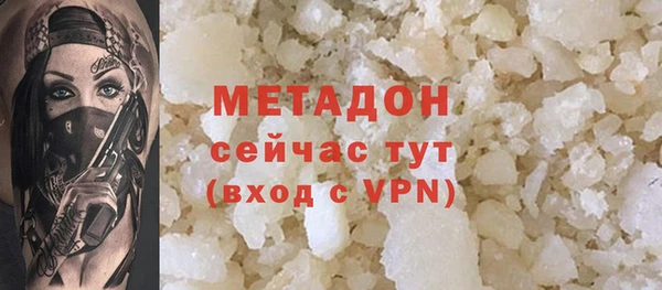 амфетамин Абдулино