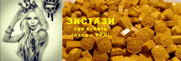 амфетамин Абдулино