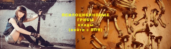 амфетамин Абаза