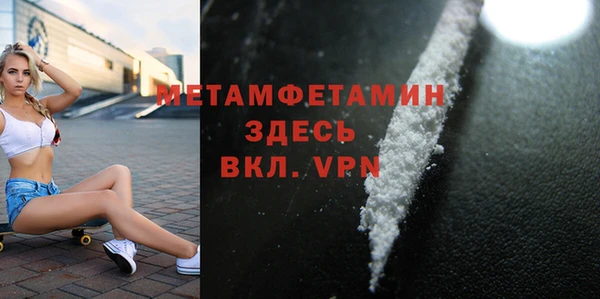 амфетамин Абаза
