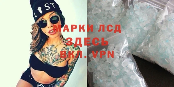 амфетамин Абдулино