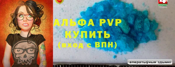 амфетамин Абаза