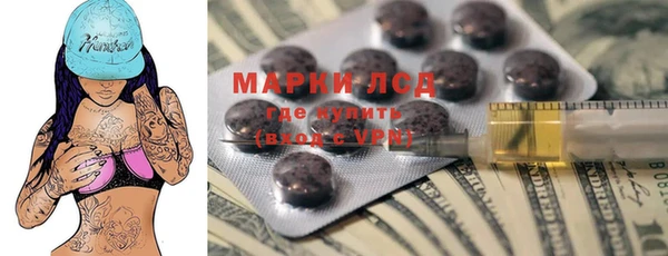 амфетамин Абаза