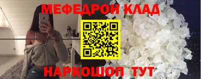 шишки Белореченск