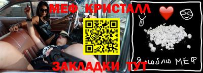 прущая мука Белорецк