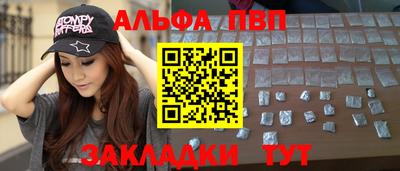 эйфоретик Ачхой-Мартан