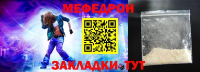 СК Бердск