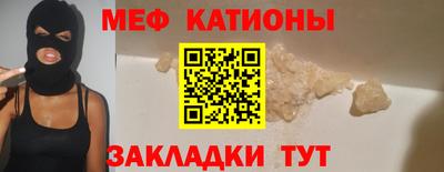 прущая мука Белорецк