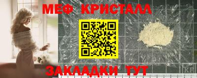 шишки Белореченск