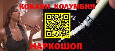 прущая мука Белорецк