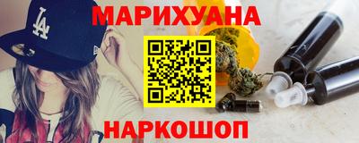 прущая мука Белорецк